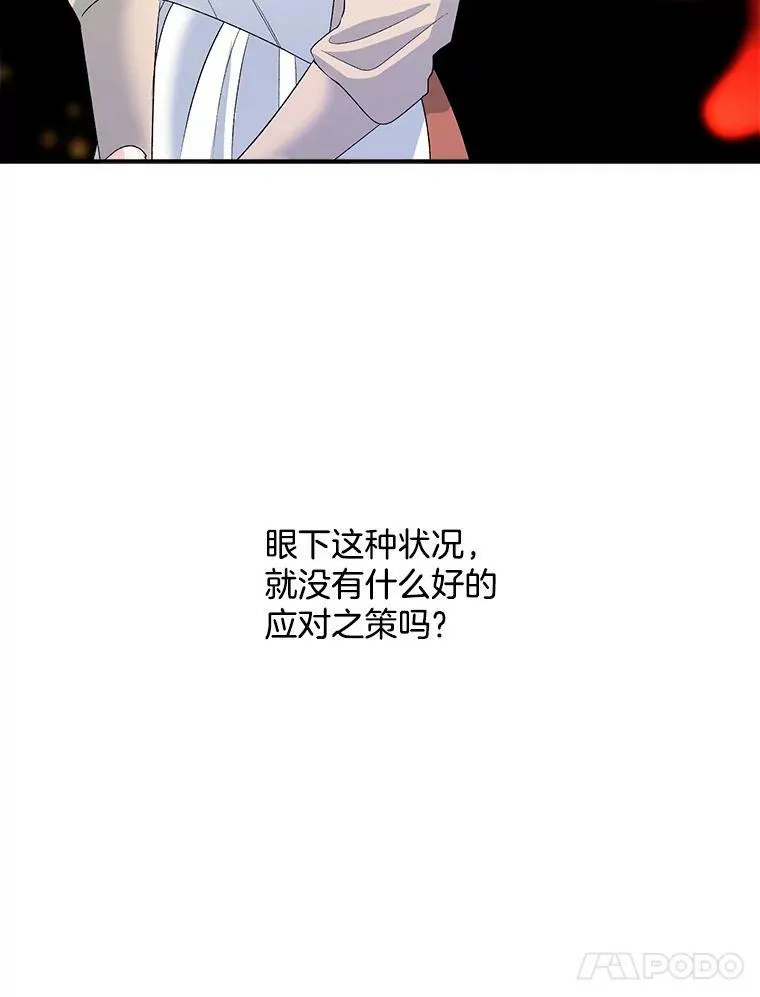 64.初面危机43