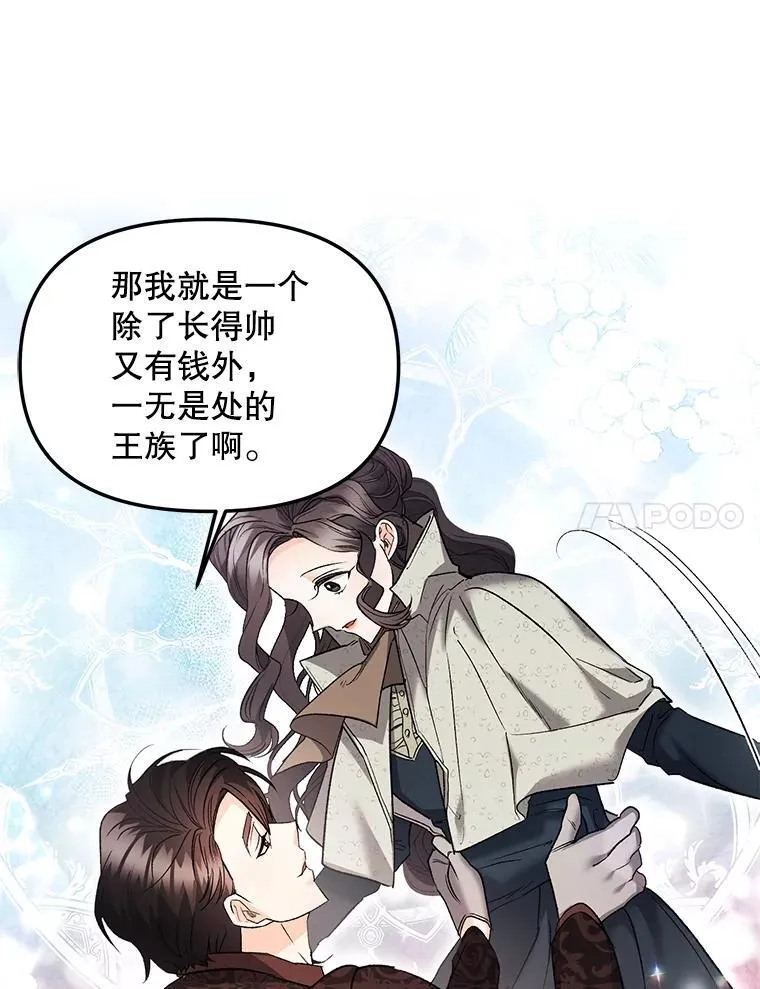 121.焕然一新41