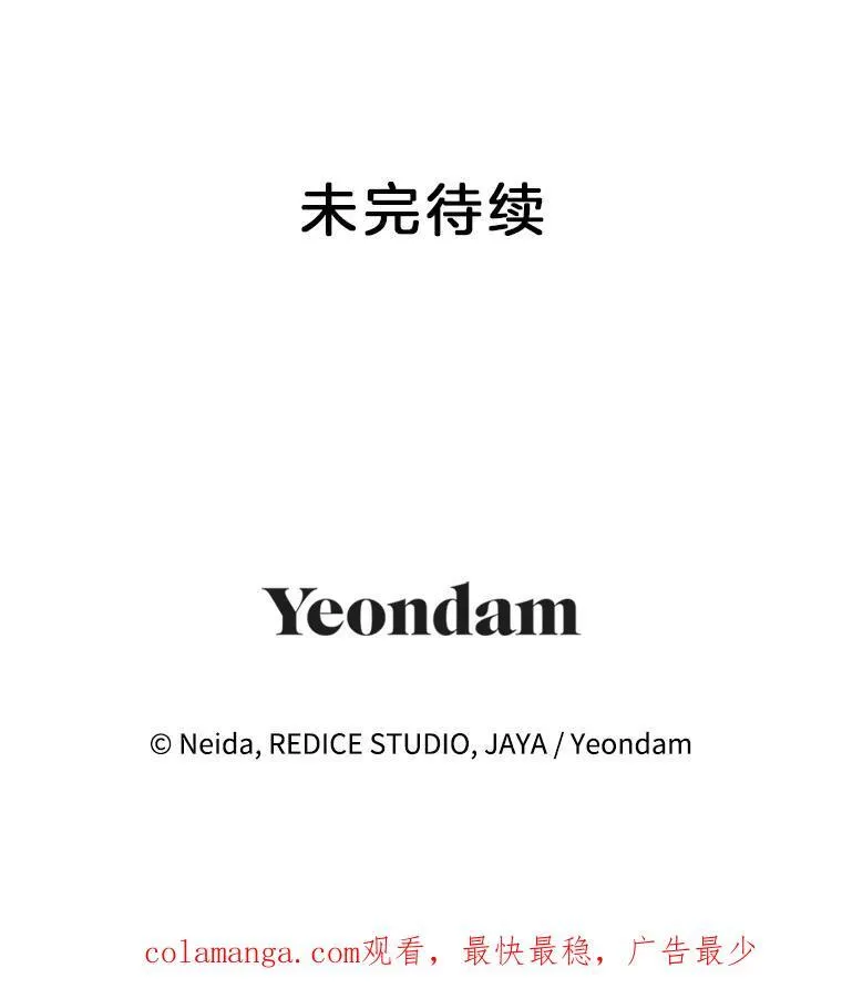 123.跨越界线98