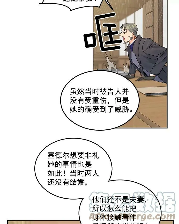 48.剑拔弩张36