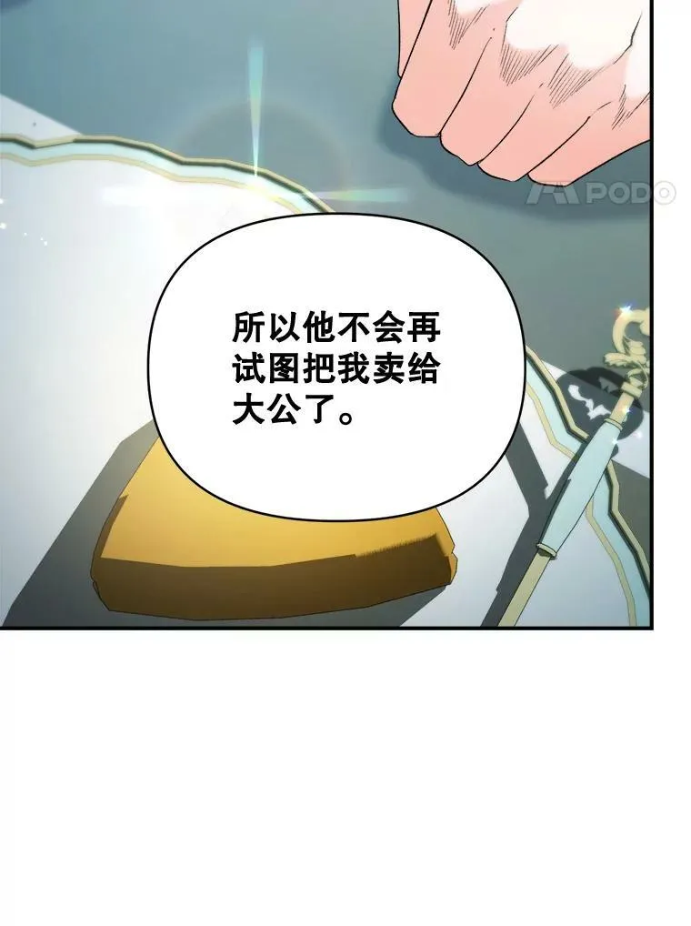 96.逃离71