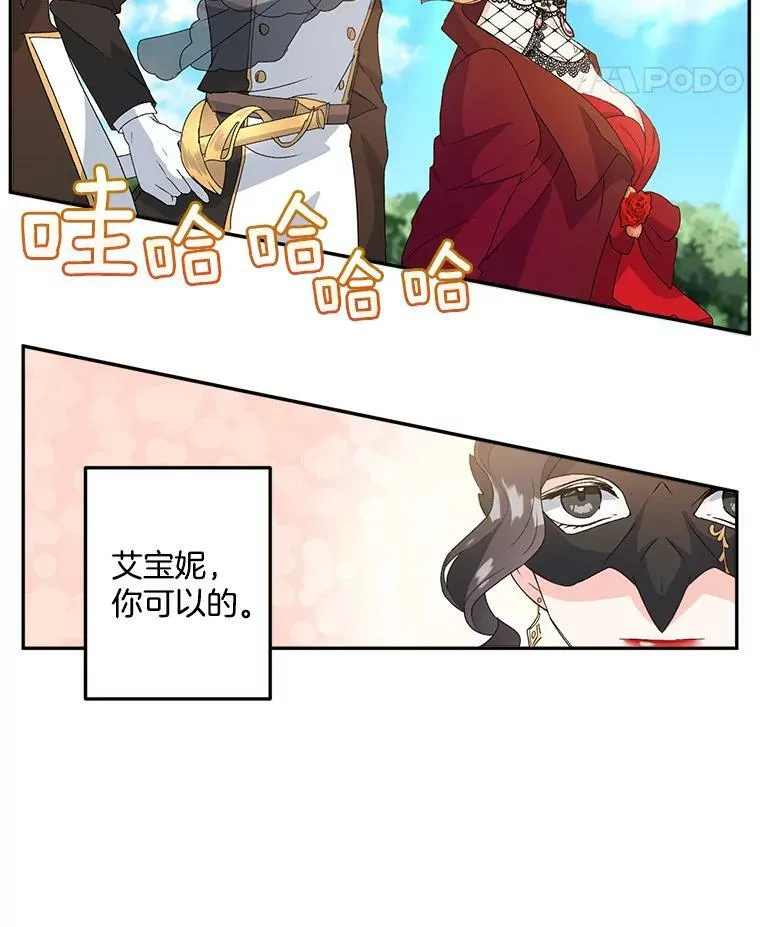 12.渡鸦65