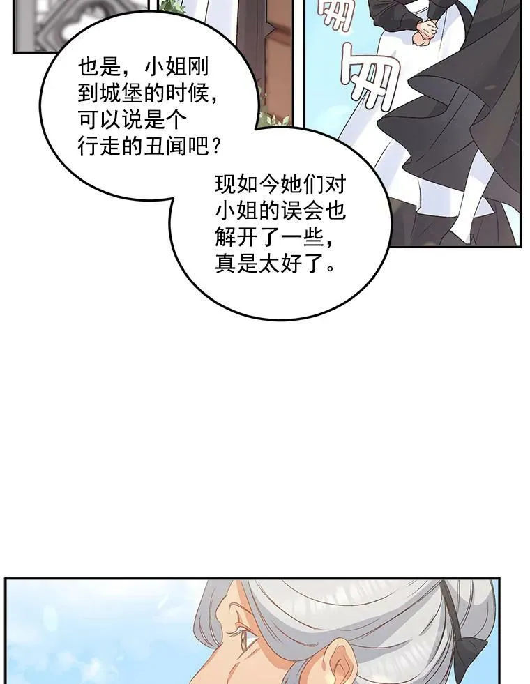 33.我只是想活下去30