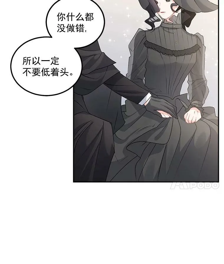 44.审判正式开始10