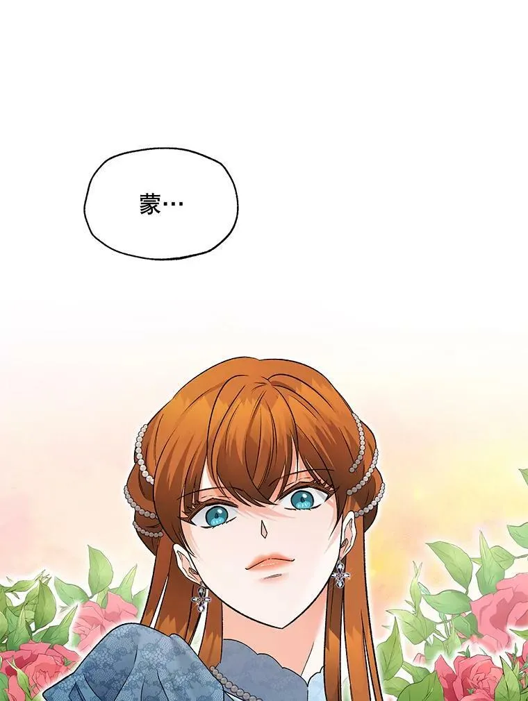 109.会面5