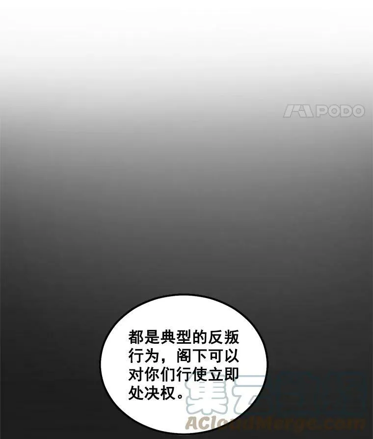 37.重返史佩斯监狱57
