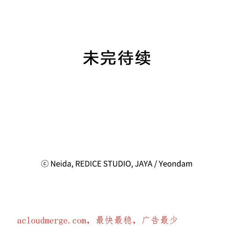 108.初次暗杀92