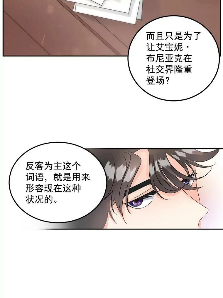 35.她是我的责任40