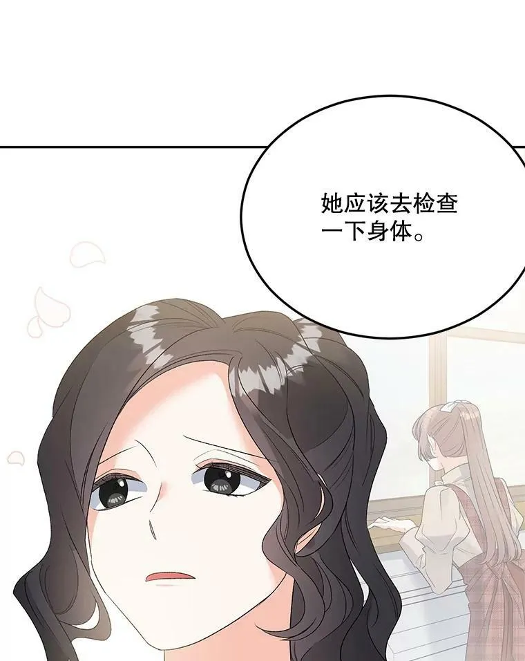73.吉莲的心意8