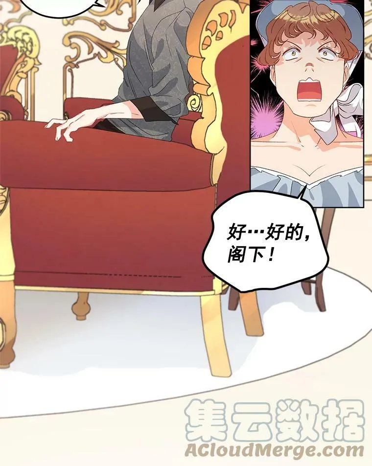 41.聘请校长30