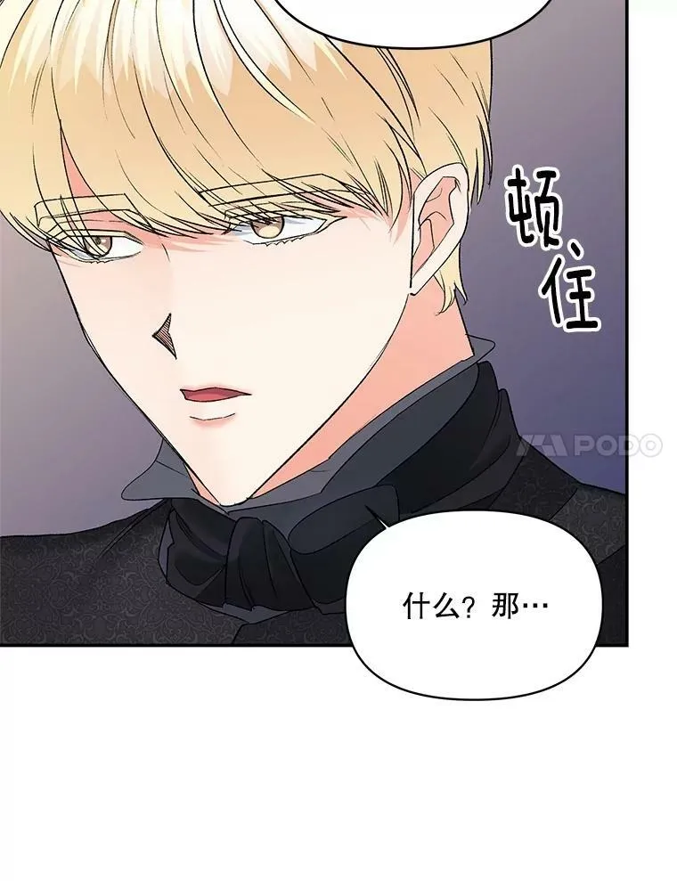 111.我们恋爱吧70