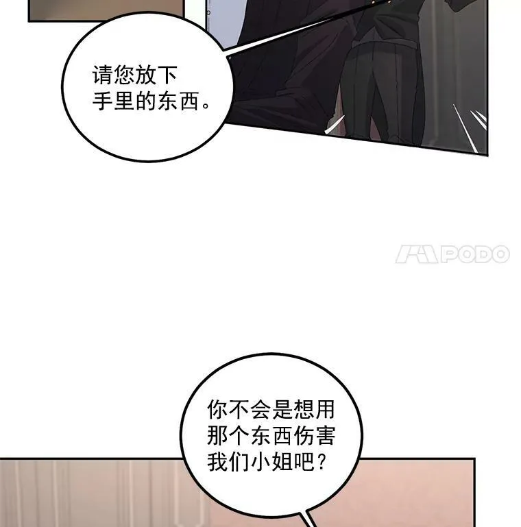 42.我是活生生的人！52