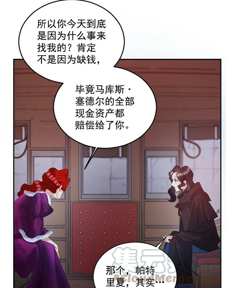 60.致命的问题48