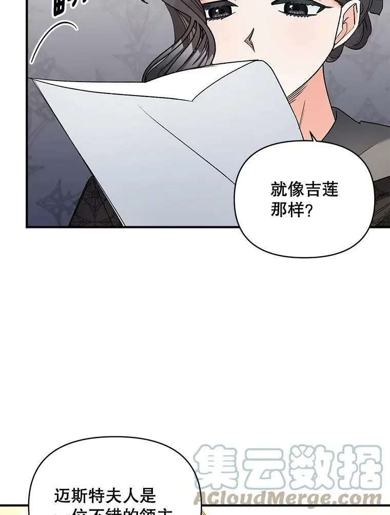 103.一场冒险36