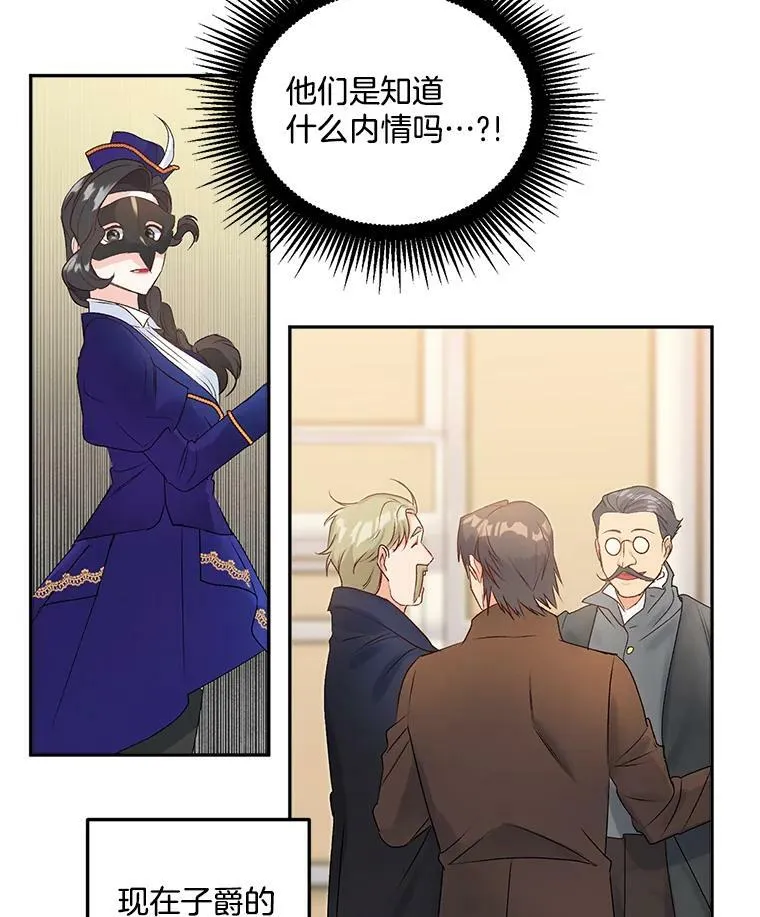 18.打探情报52