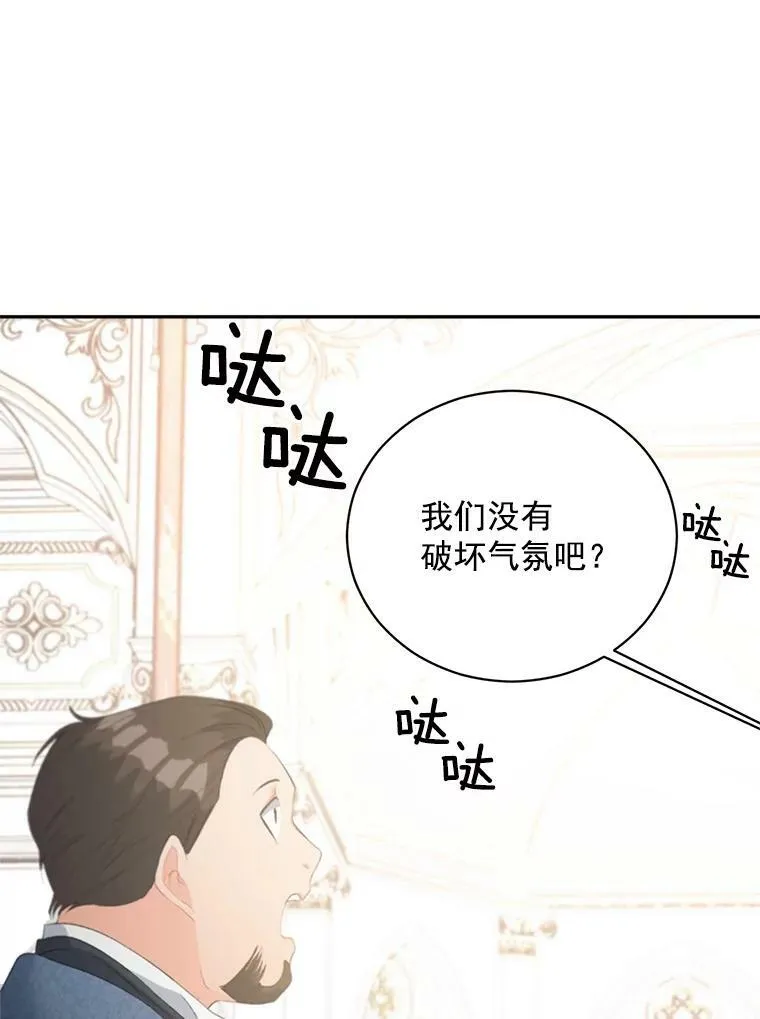 57.共舞一曲吧86