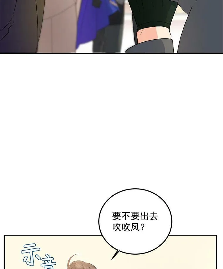 18.打探情报50