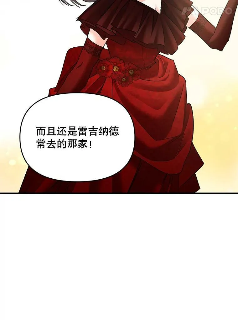 109.会面16