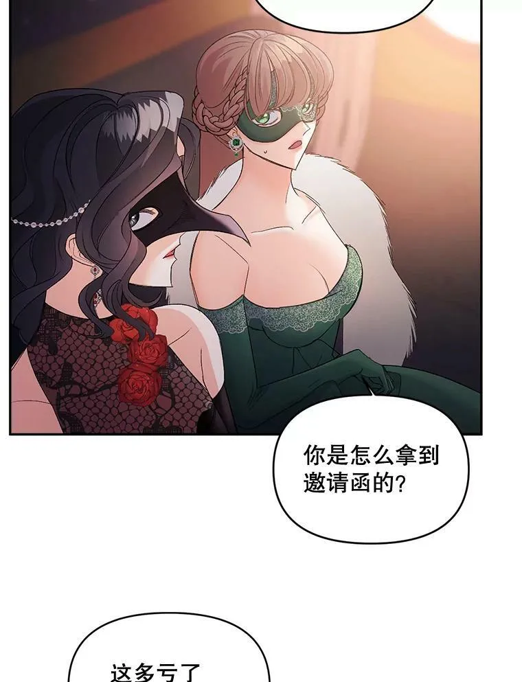 89.孤独与归属61
