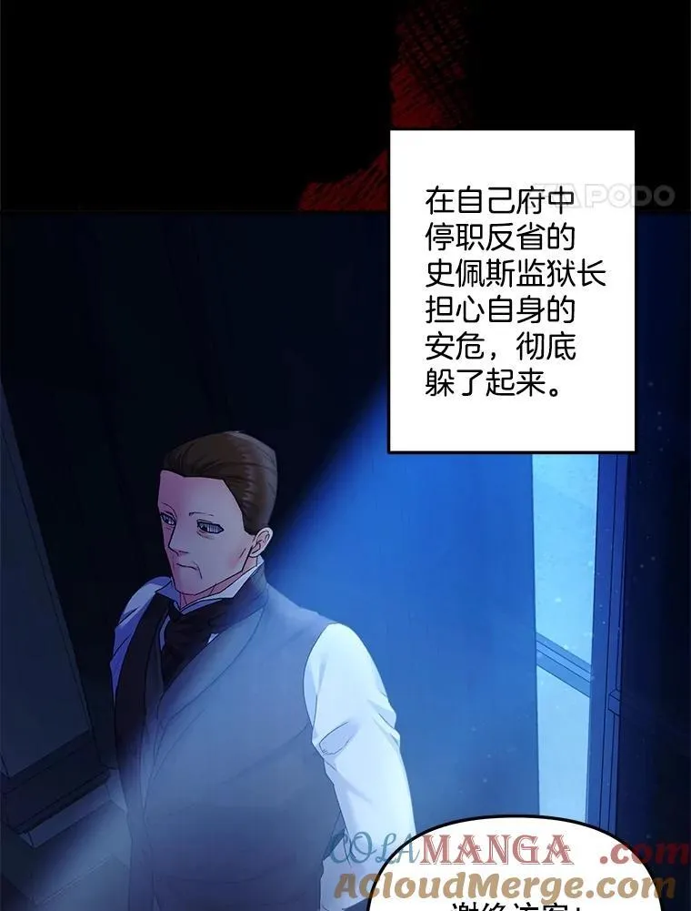 116.化身成魔3