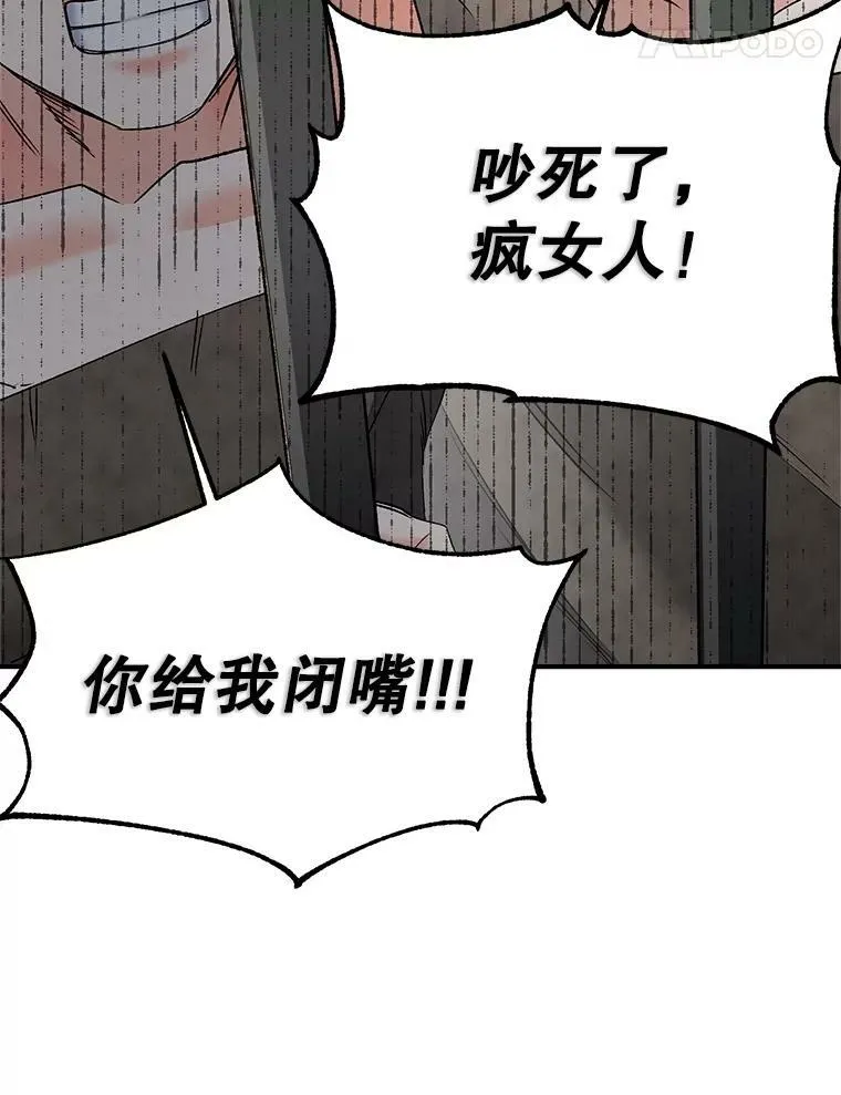 113.重逢61