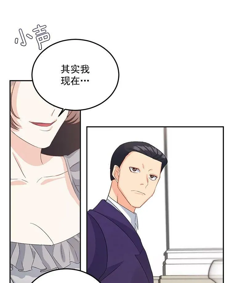 34.吉莲的改变22