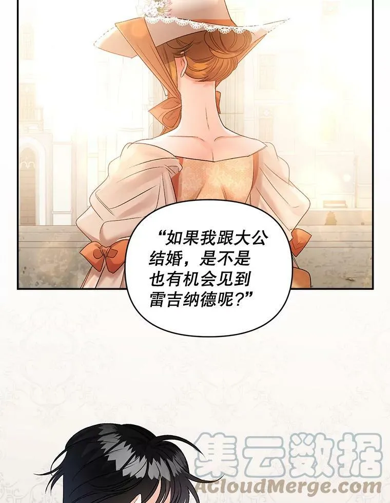 88.专家69