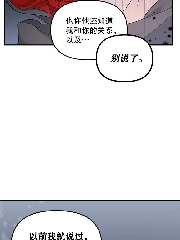 122.还是朋友吗52