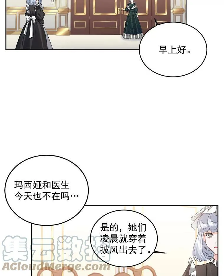 47.唯一的证人30