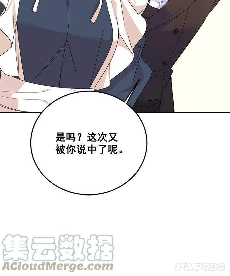 10.史佩斯监狱33