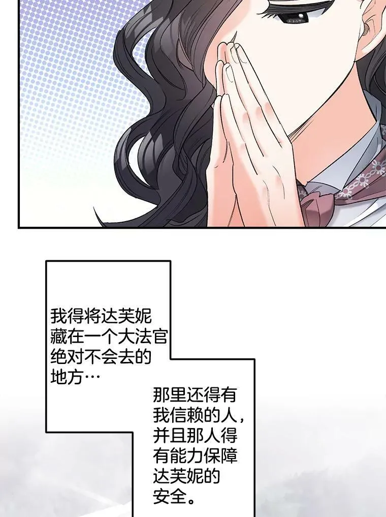 97.藏身之所5