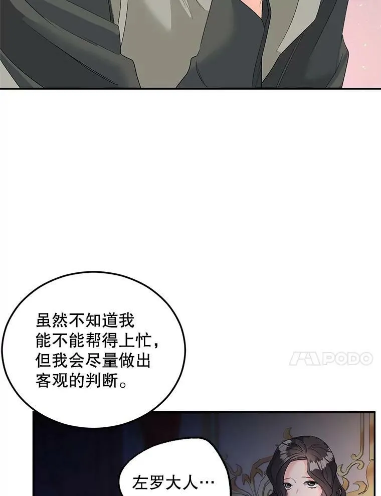71.说客73