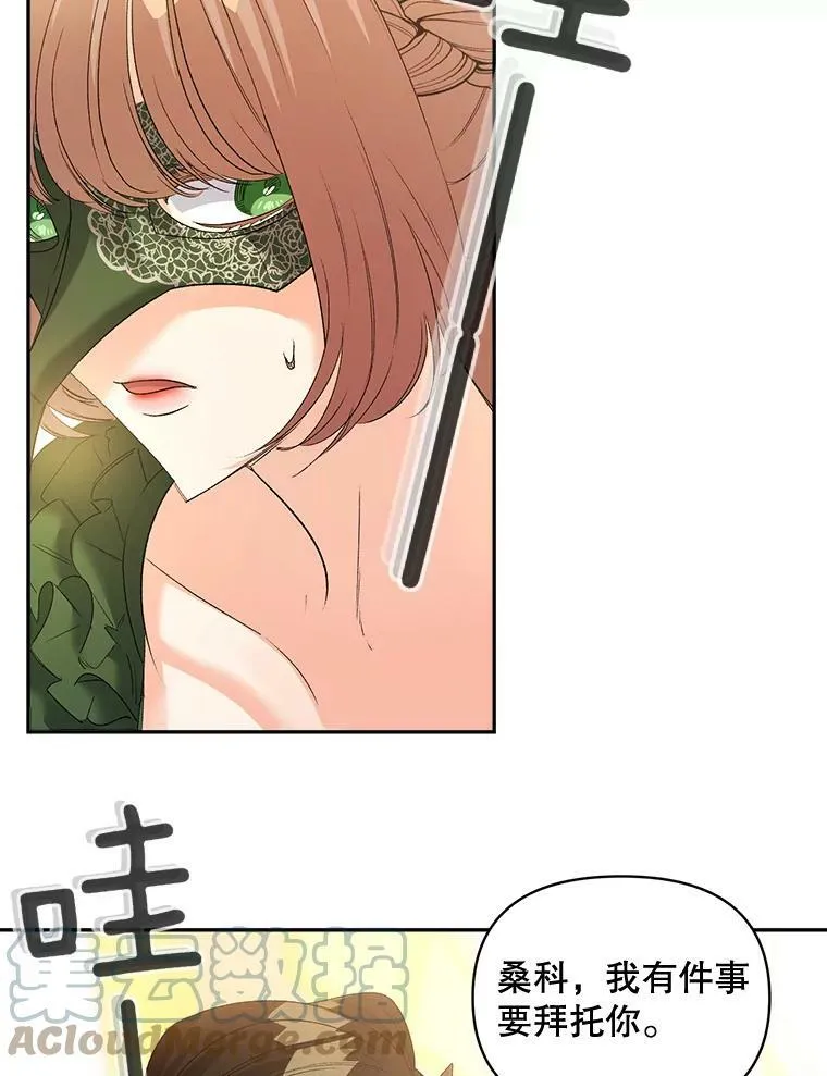 90.掰手腕45
