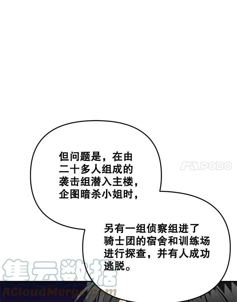 111.我们恋爱吧60