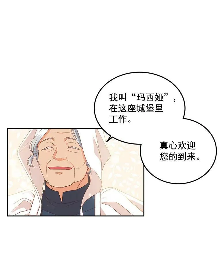 1.人生重启54
