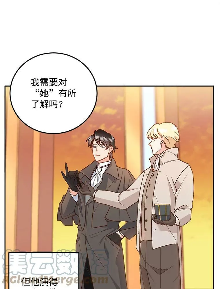 7.决定参与游戏15