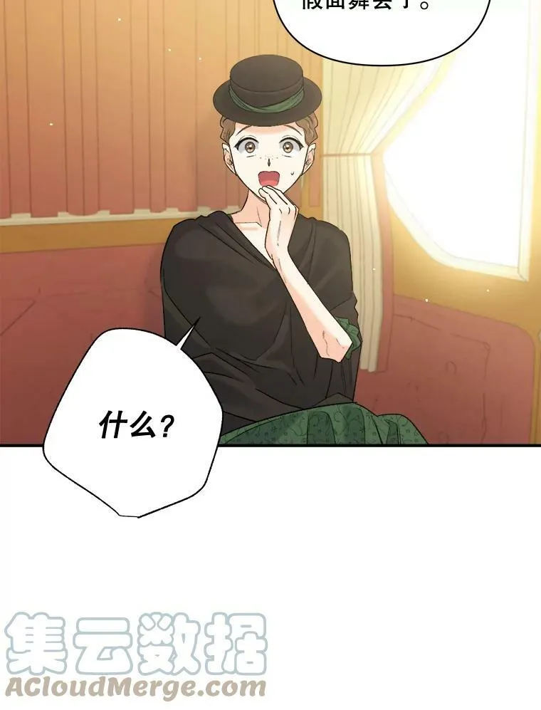 95.被囚禁48