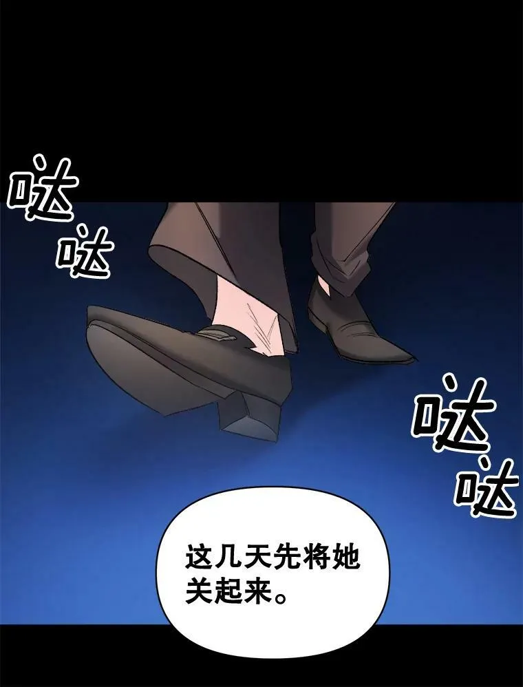 95.被囚禁65