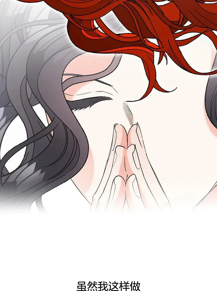 97.藏身之所7