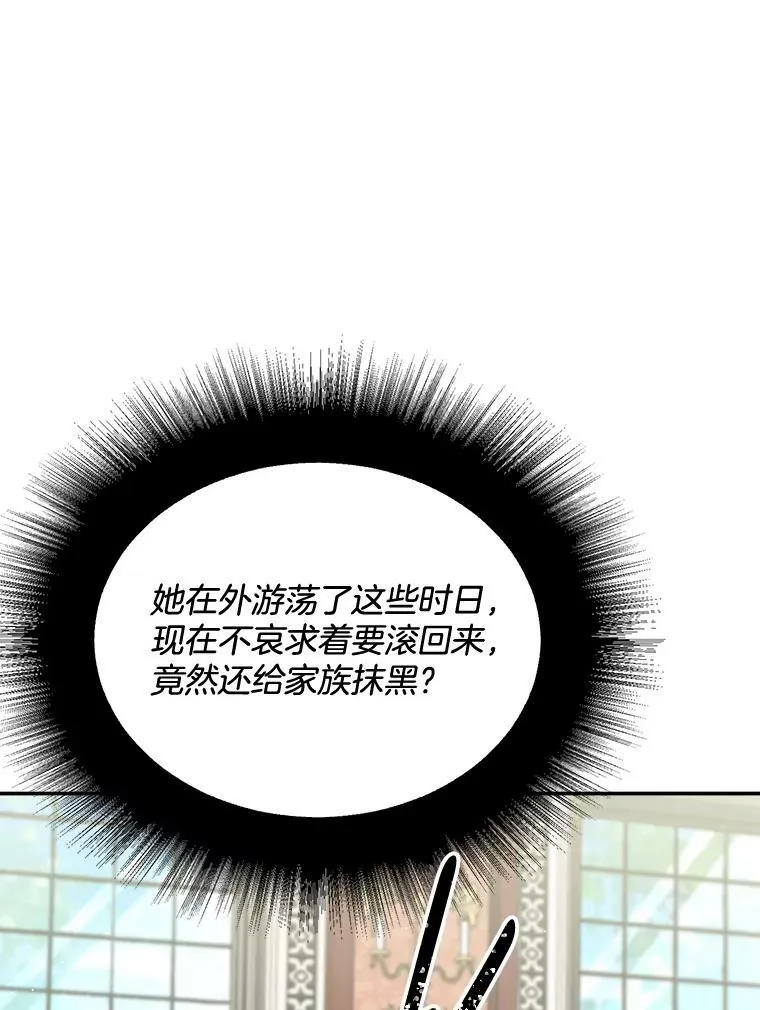 109.会面10