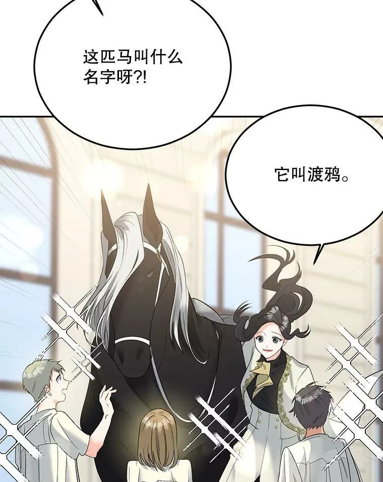 72.内心的转变44