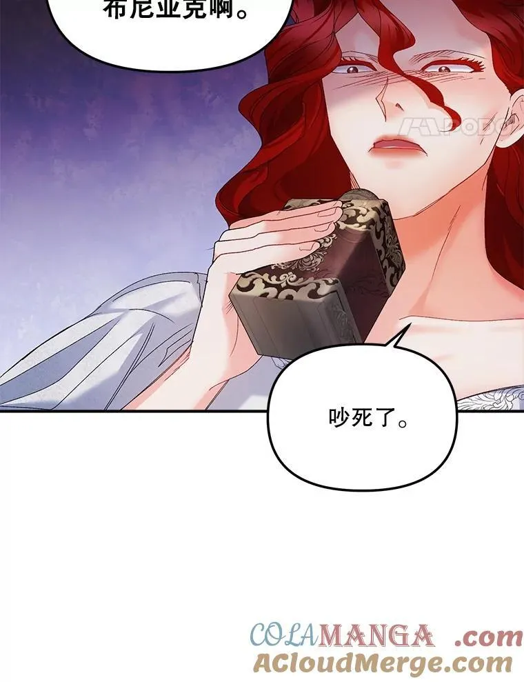 118.都是我杀的66