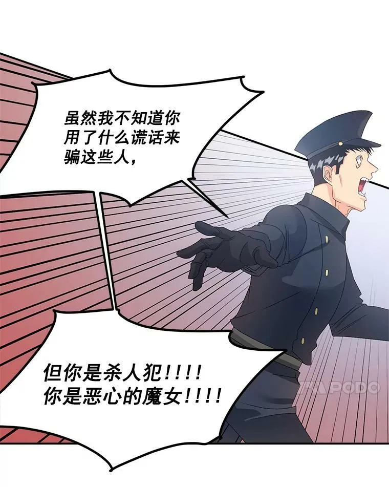 42.我是活生生的人！62
