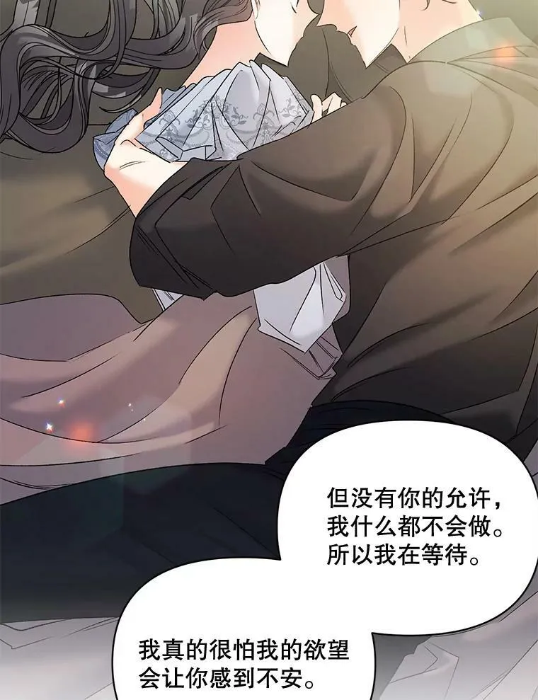 102.缱绻67