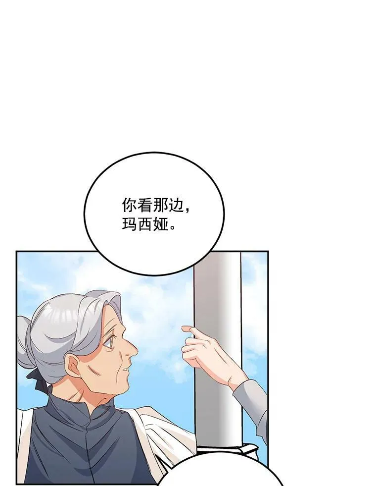 33.我只是想活下去26