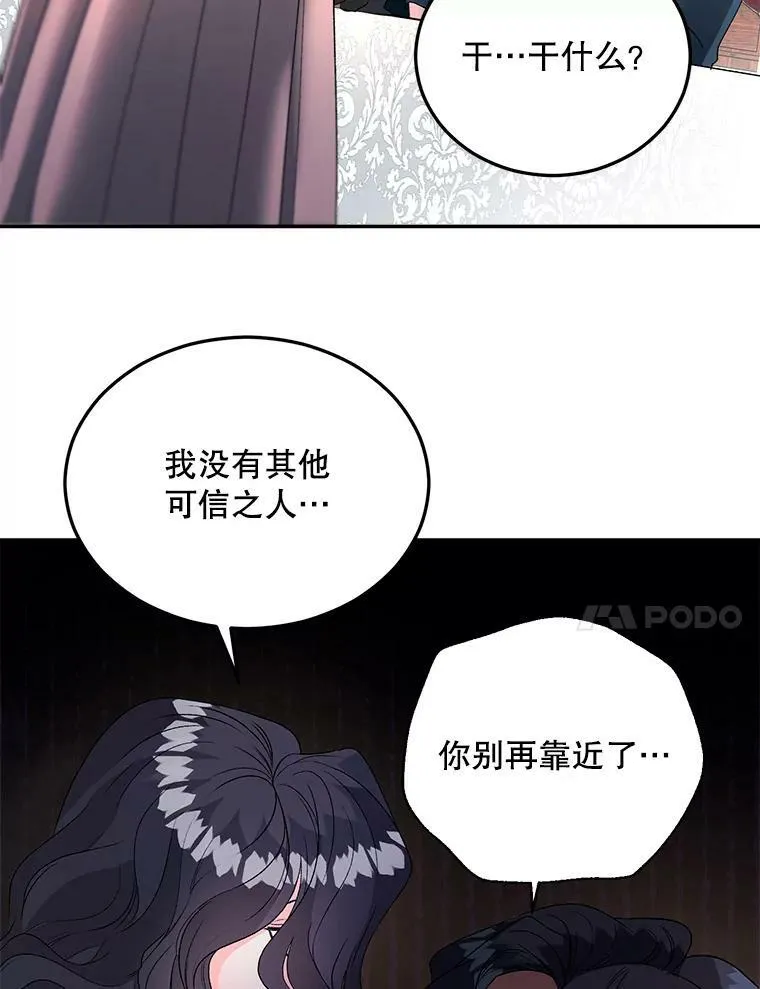 65.说服62