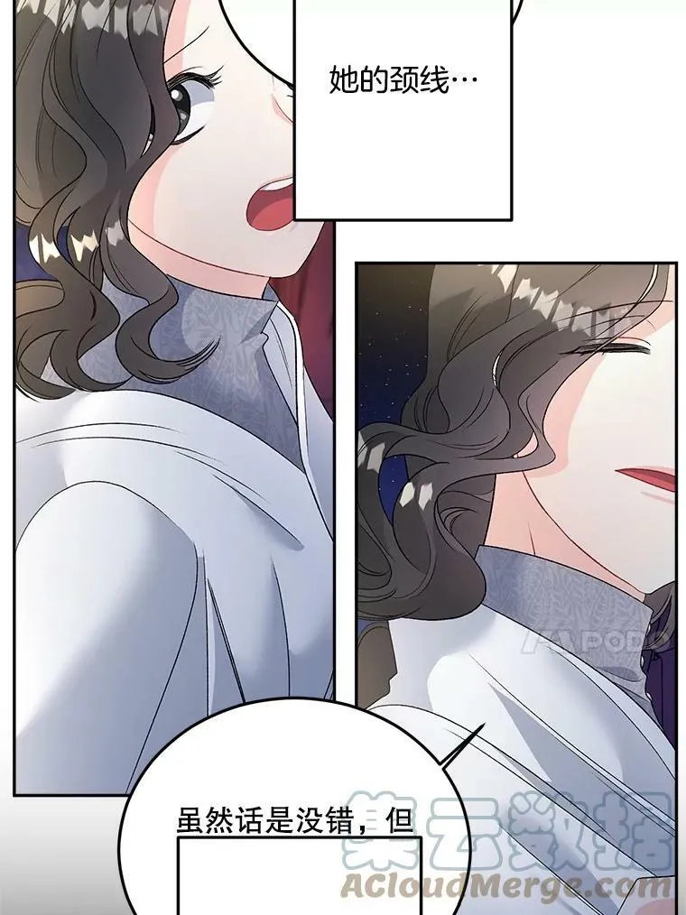 66.来自莎玛的战士20