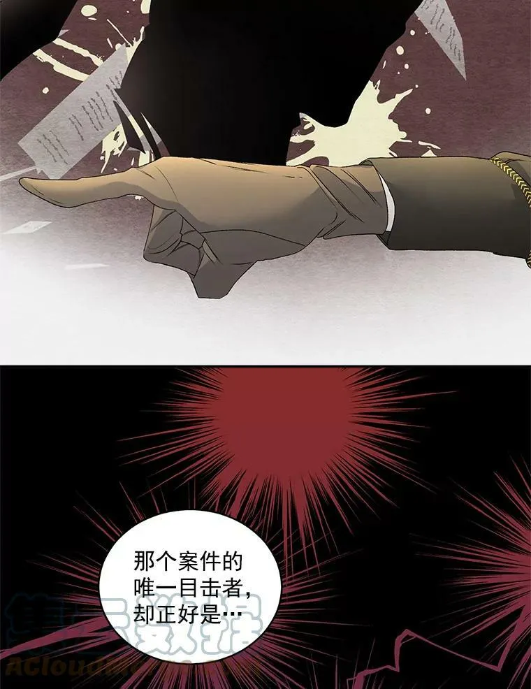 50.公正的审判18
