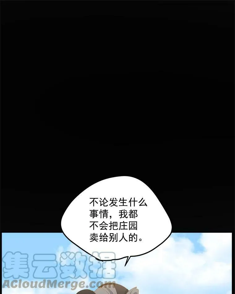 20.你不是孤军奋战18