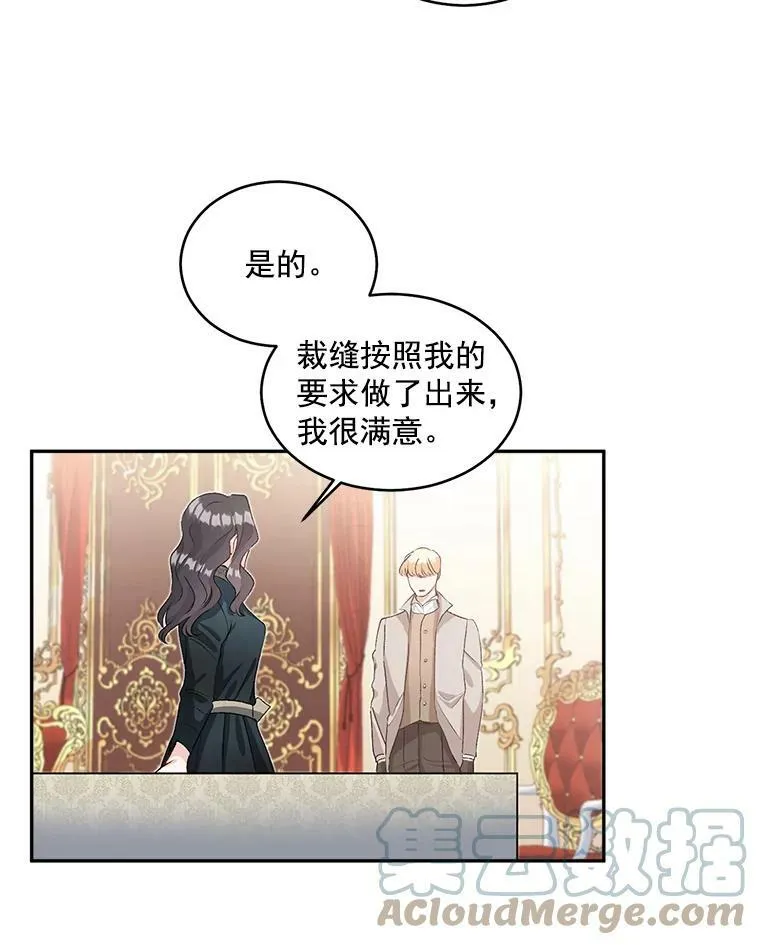 46.准备第二次辩护27